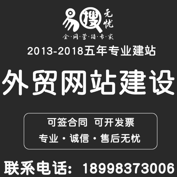 北京 天津 哈尔滨 长春 沈阳 石家庄 西安 网站建设制作、做网站