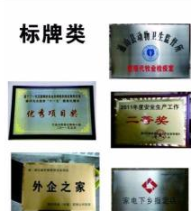 标牌
