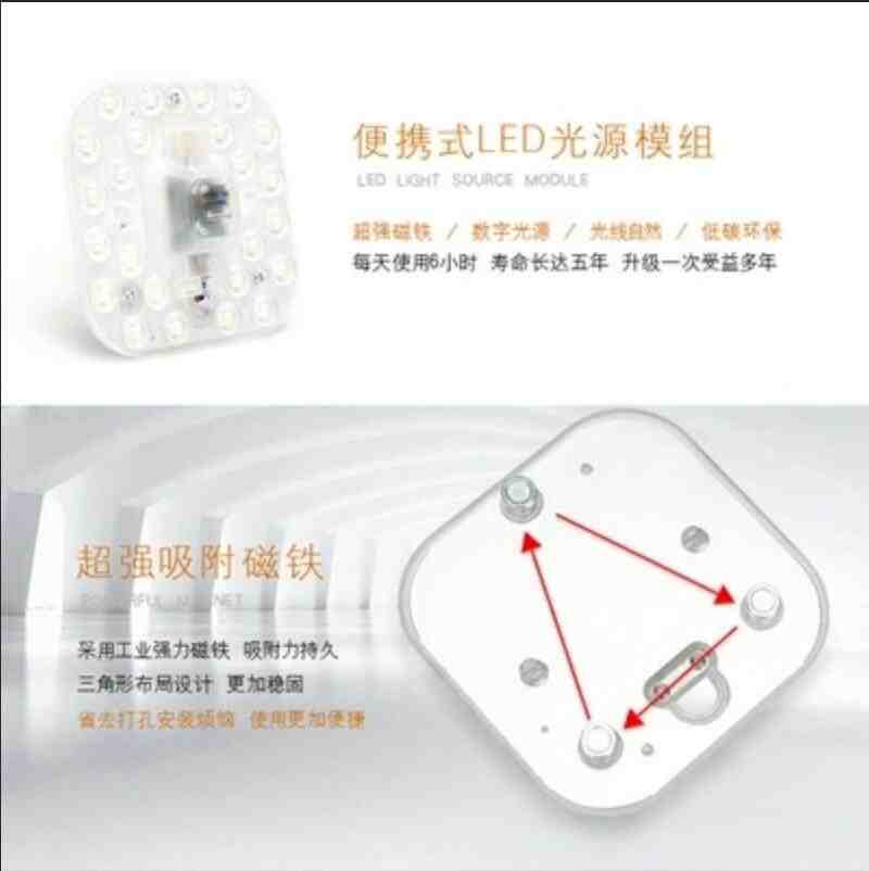LED模块