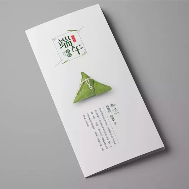 折页宣传单设计部分案例