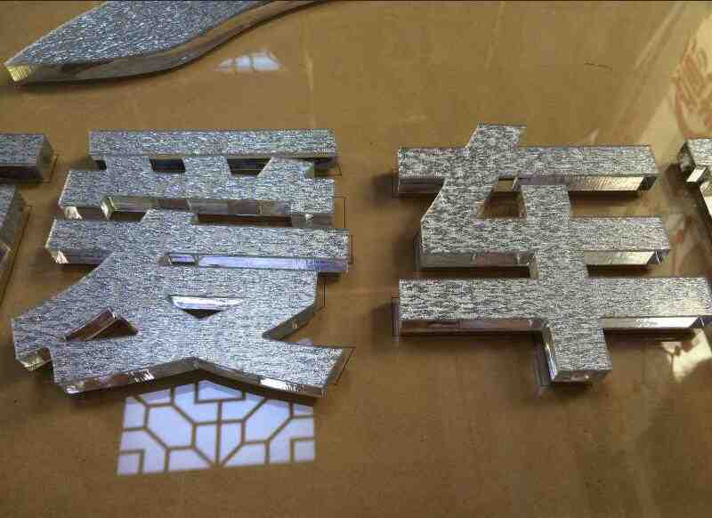 pvc+金属板（每米）