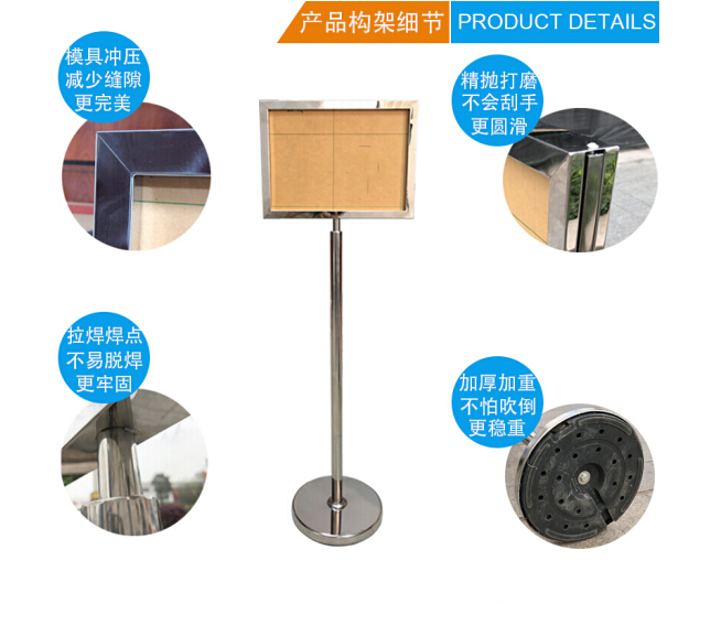 不锈钢A4/A3指引指示牌