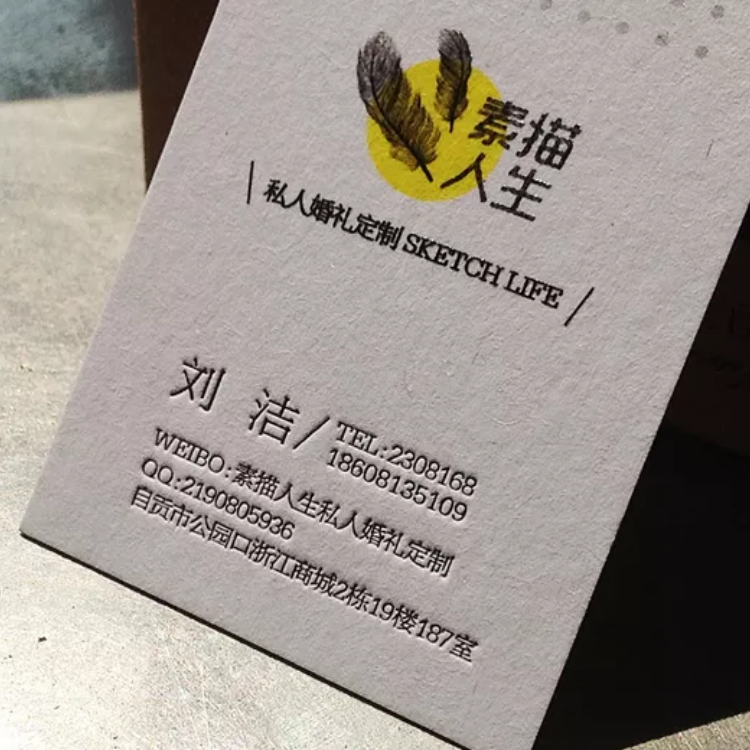名片印刷名片设计制作铜版纸彩色名片印刷商务定制二维码定做
