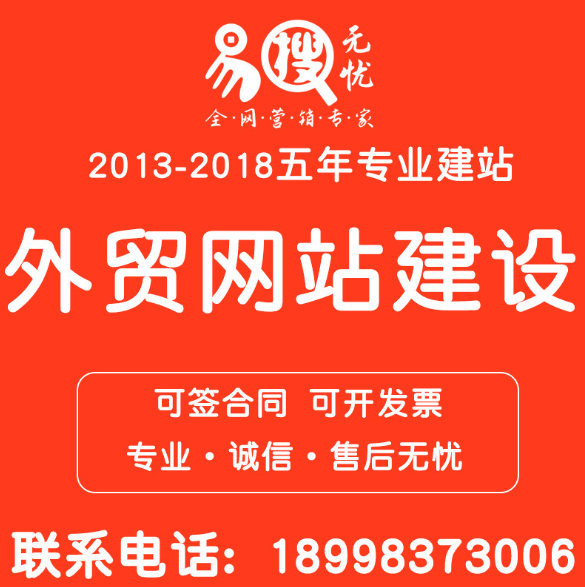 专业企业网站建设 制作 设计 企业建站 做网站 广州网站建设公司